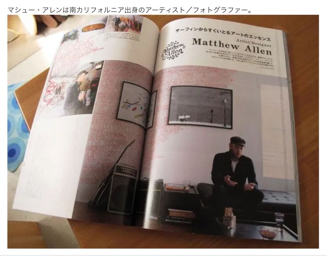 Matthew Allen ” Shape” マシュー・アレン