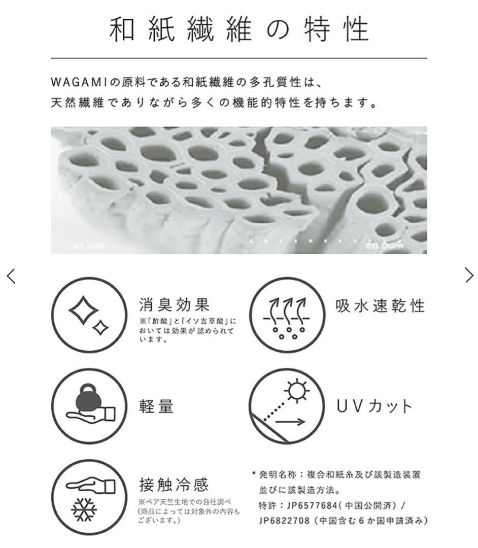 【試着のみ】SUKALA WAGAMIツイストブラトップ グリーン Ｌサイズ