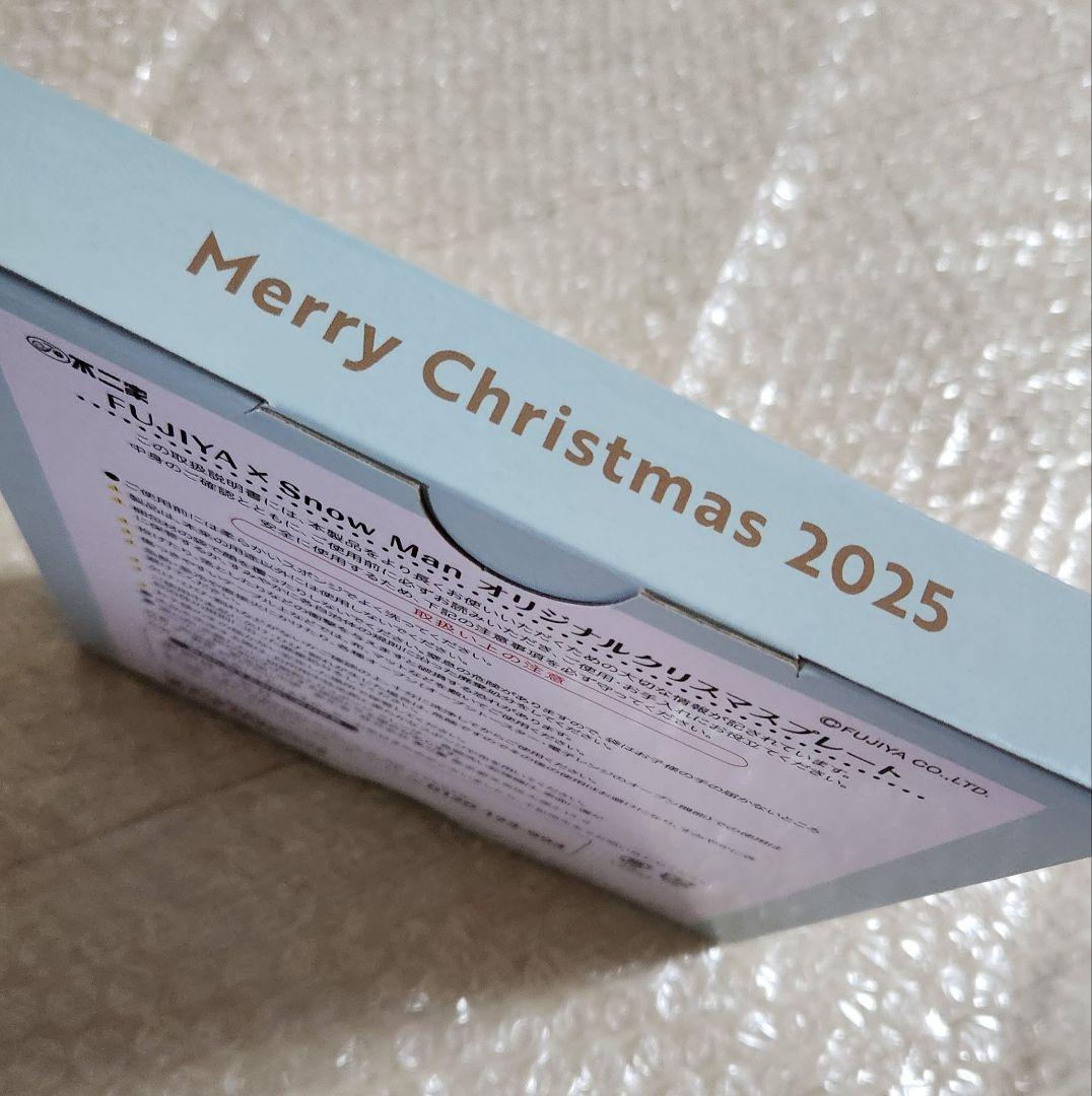  Man 不二家 オリジナルクリスマスプレート 2025