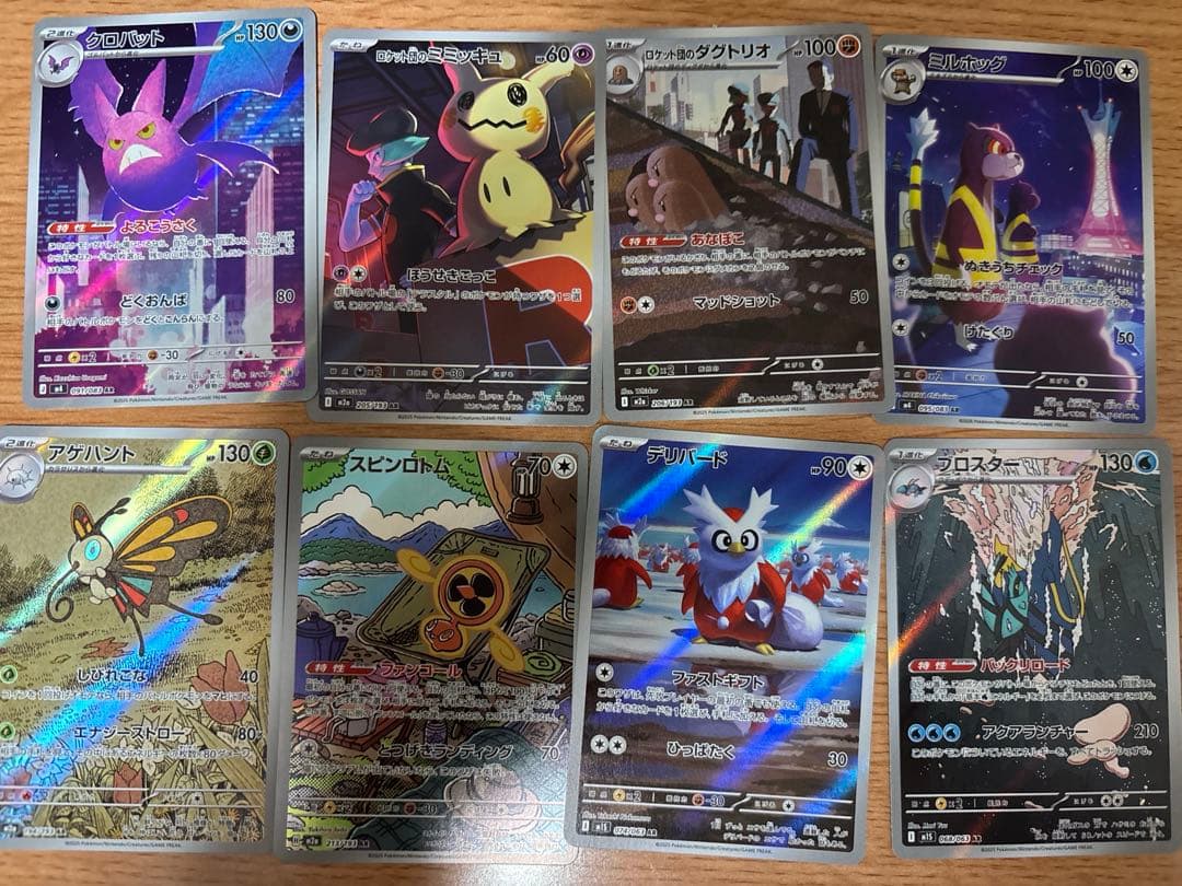 ポケモンカードまとめ売り　リザードンMA 他