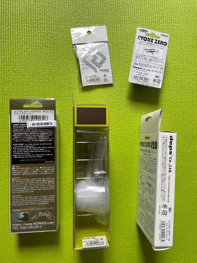 ジョイントフカベイト　その他 トップウォーター ルアーセット