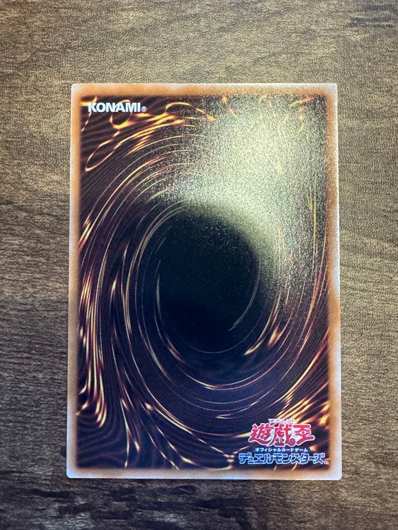 遊戯王 マルチャミーフワロス プリズマ リミットオーバー