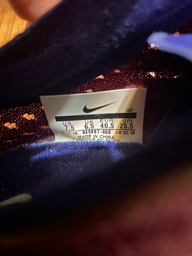 ナイキ ズームビクトリー3 NIKE ZOOM VICTORY3 25.5cm