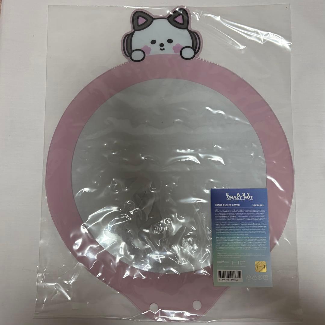 LE SSERAFIM SAKKUKKU グッズ　セット