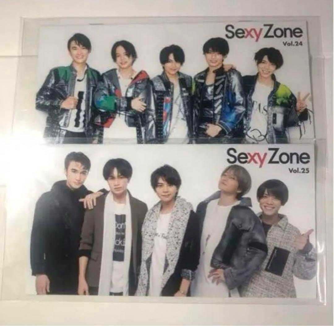 sexyzone グッズ　まとめ売り