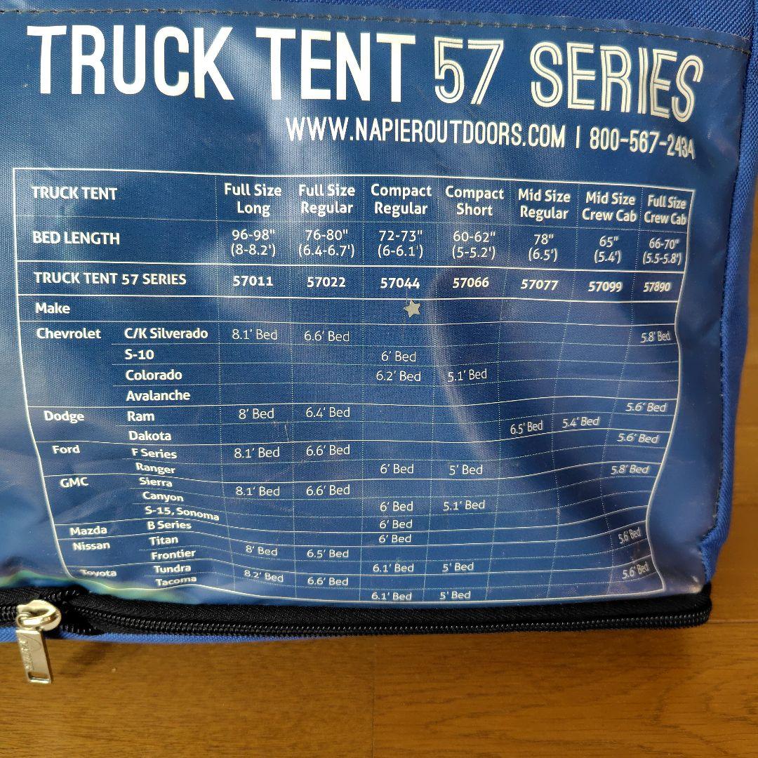 ネイピア　Napier Sportz Truck Tent 57 Series