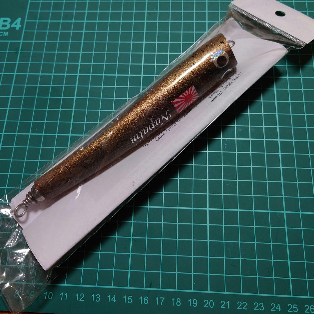 ネイティブワークス　ナパーム170