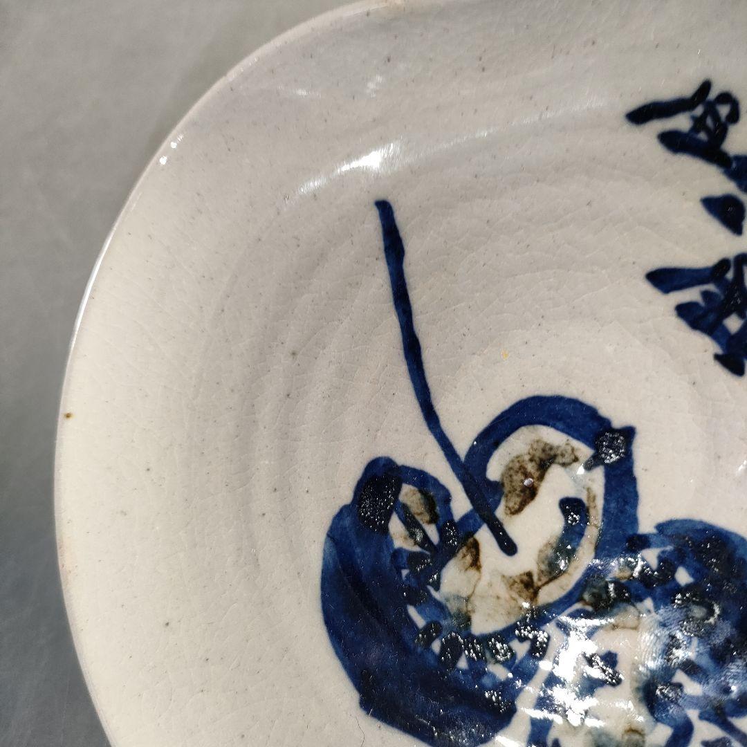 A1364-6/赤膚焼/尾西楽斎造/染付野菜果実文絵替銘々皿6客/飾皿/懐石道具