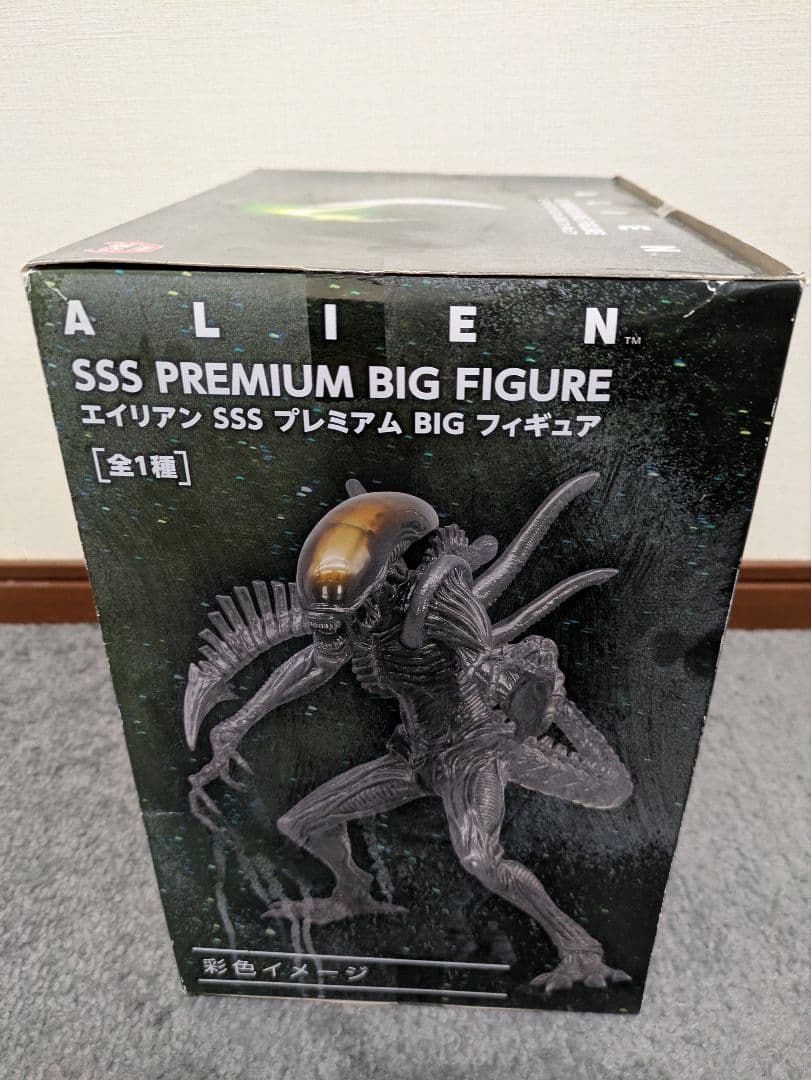 エイリアン SSS PREMIUM BIG FIGURE