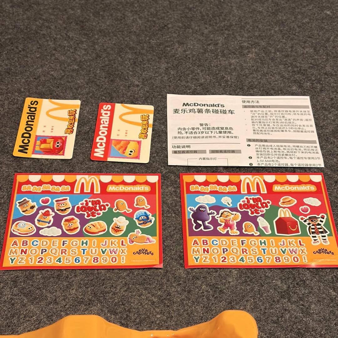 マクドナルド ハッピーセット 中国限定 ミニカー Eva Cremers