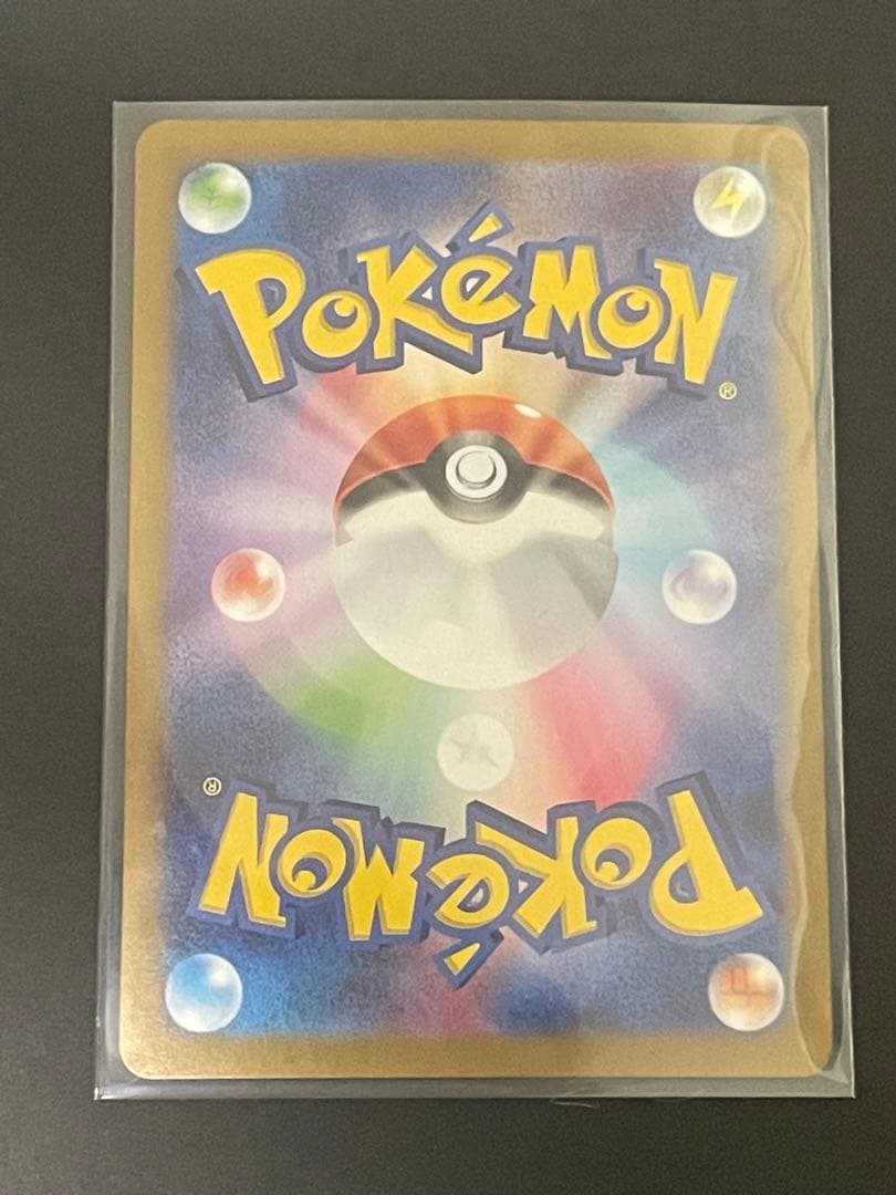 【美品】ポケカ　ゲッコウガex sar