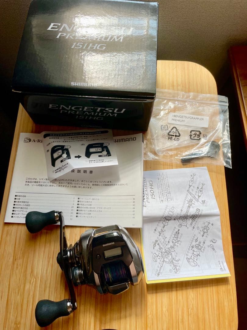 SHIMANO 炎月PREMIUM 151HG ベイトリール