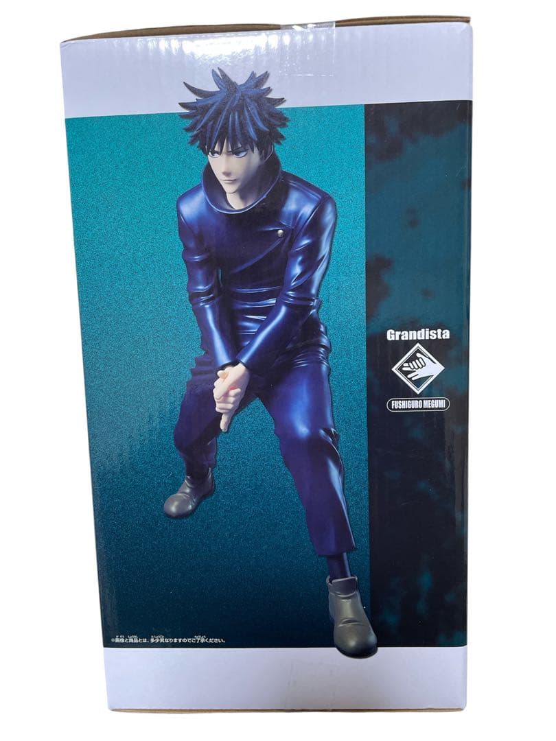 呪術廻戦フィギュアまとめ売り　9体