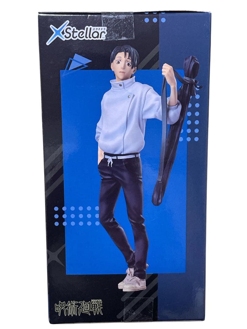 呪術廻戦フィギュアまとめ売り　9体