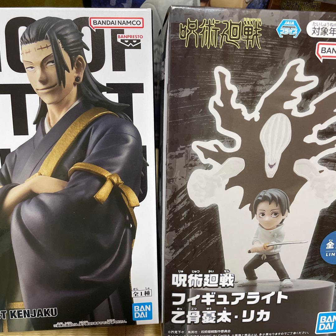 呪術廻戦フィギュアまとめ売り　9体