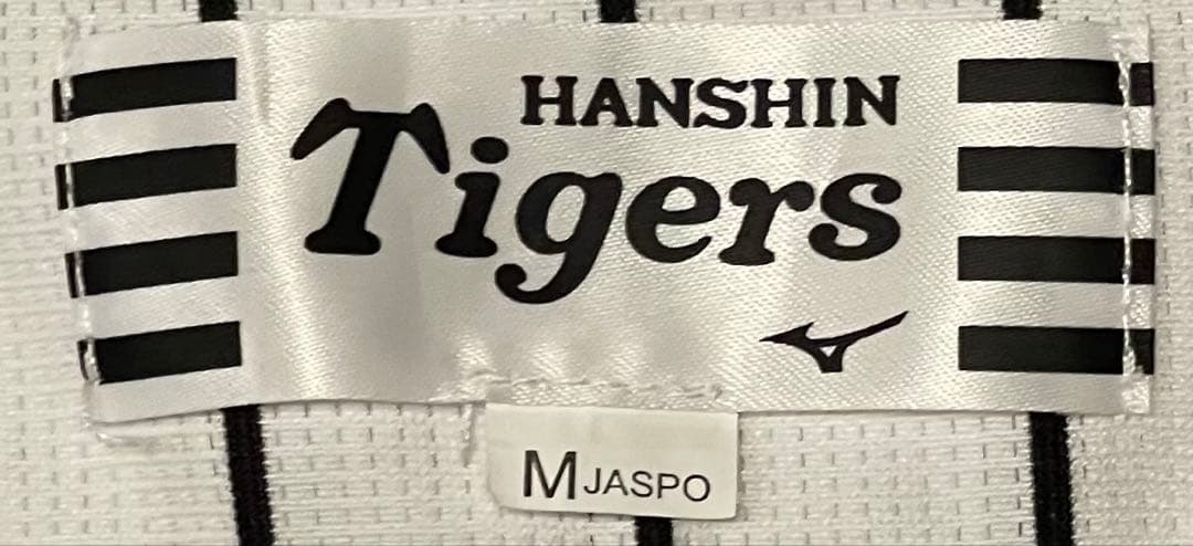 阪神タイガース　伊藤投手　ユニフォーム　ユニホーム　Mサイズ