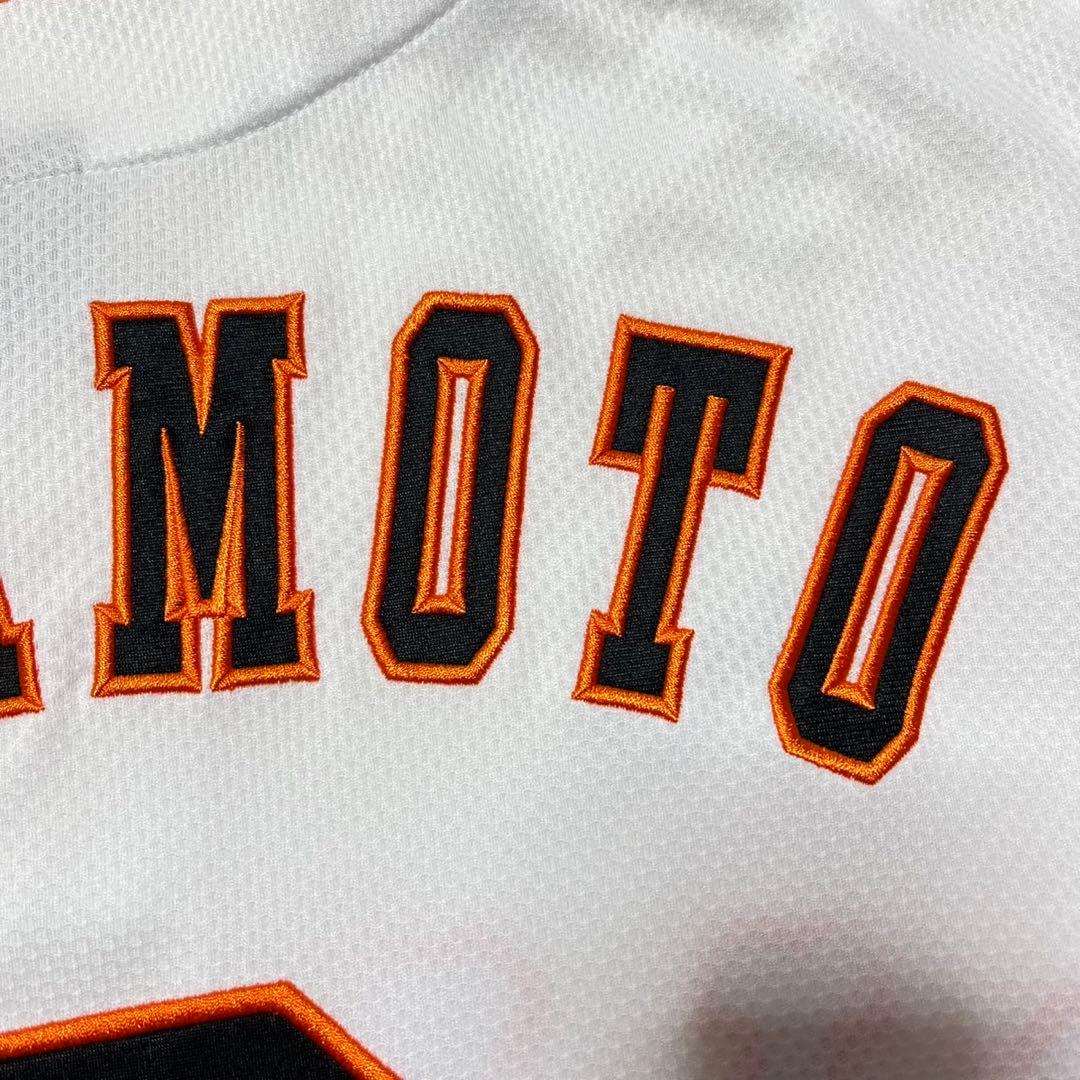 LG アンダーアーマー 読売ジャイアンツ 巨人 坂本勇人 ユニフォーム #6