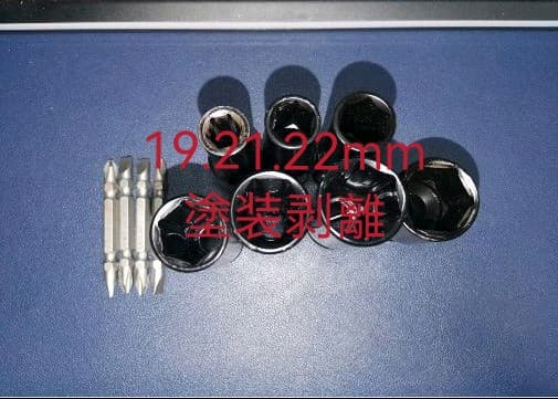 21V コードレス 正逆転両用