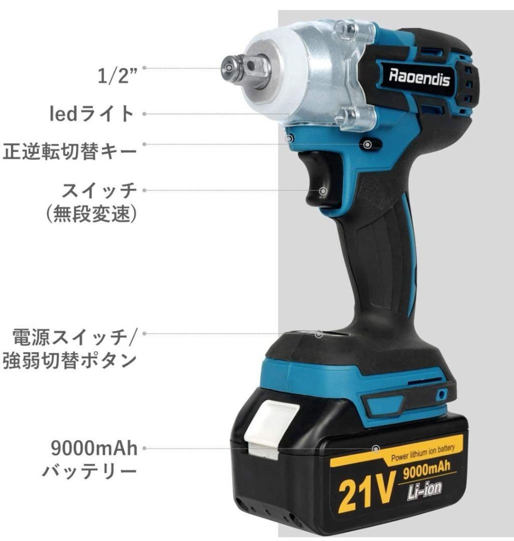 21V コードレス 正逆転両用
