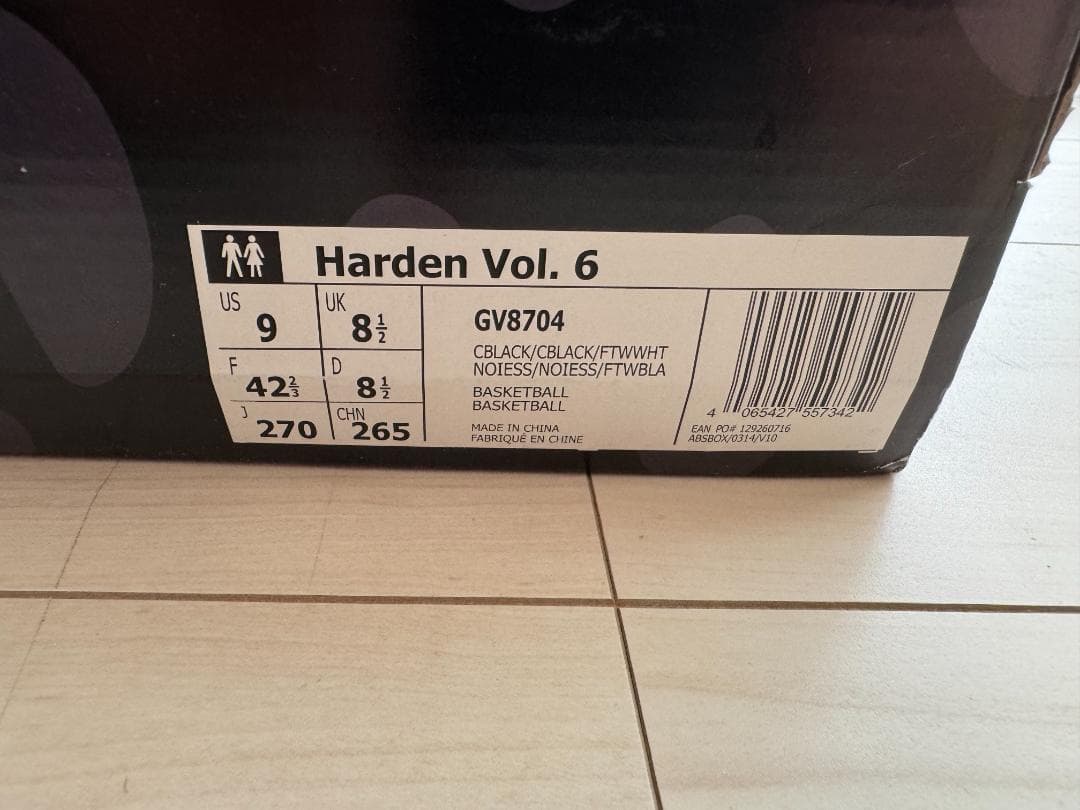 adidas Harden Vol. 6 ブラック/ホワイト