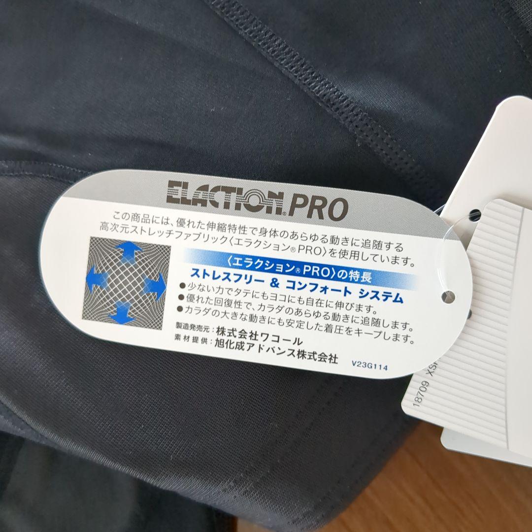 新品　ワコールXCW-XジェネレーターモデルセミロングHZY336 Lサイズ
