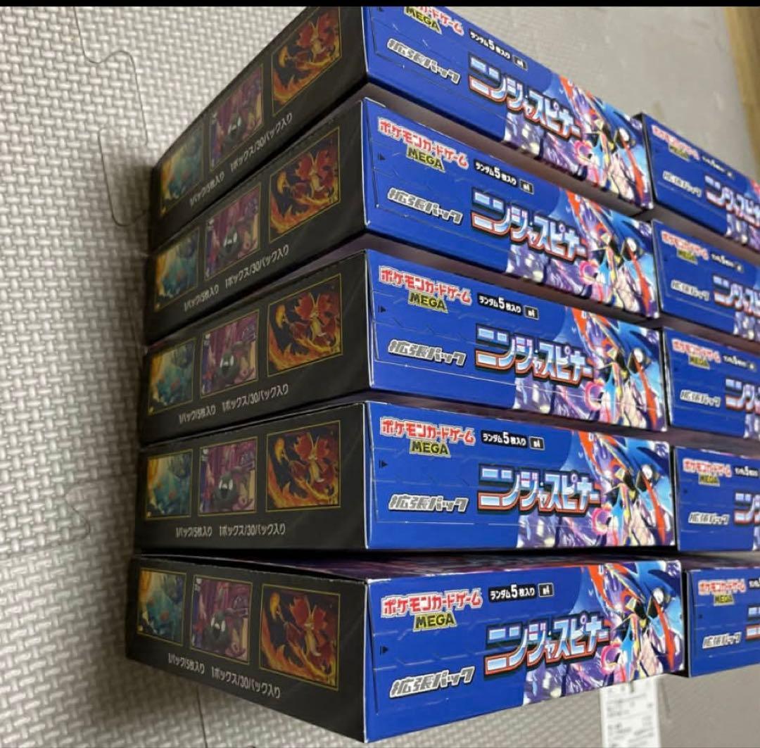 ポケモンカード　ニンジャスピナー ぺりぺり付き 10ボックス