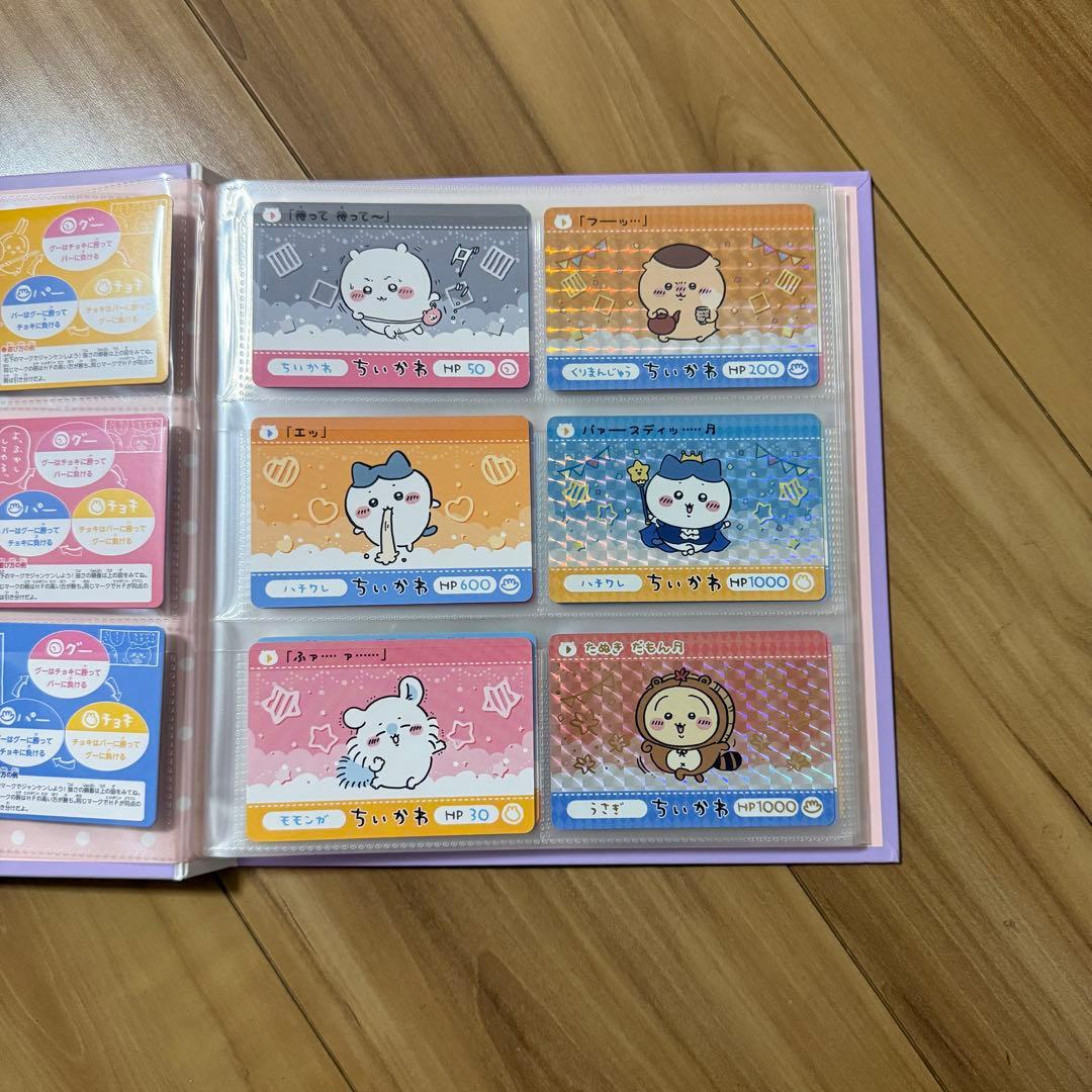 Chiikawa ナガノ展原画集 セット