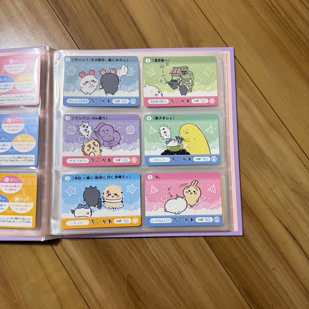 Chiikawa ナガノ展原画集 セット