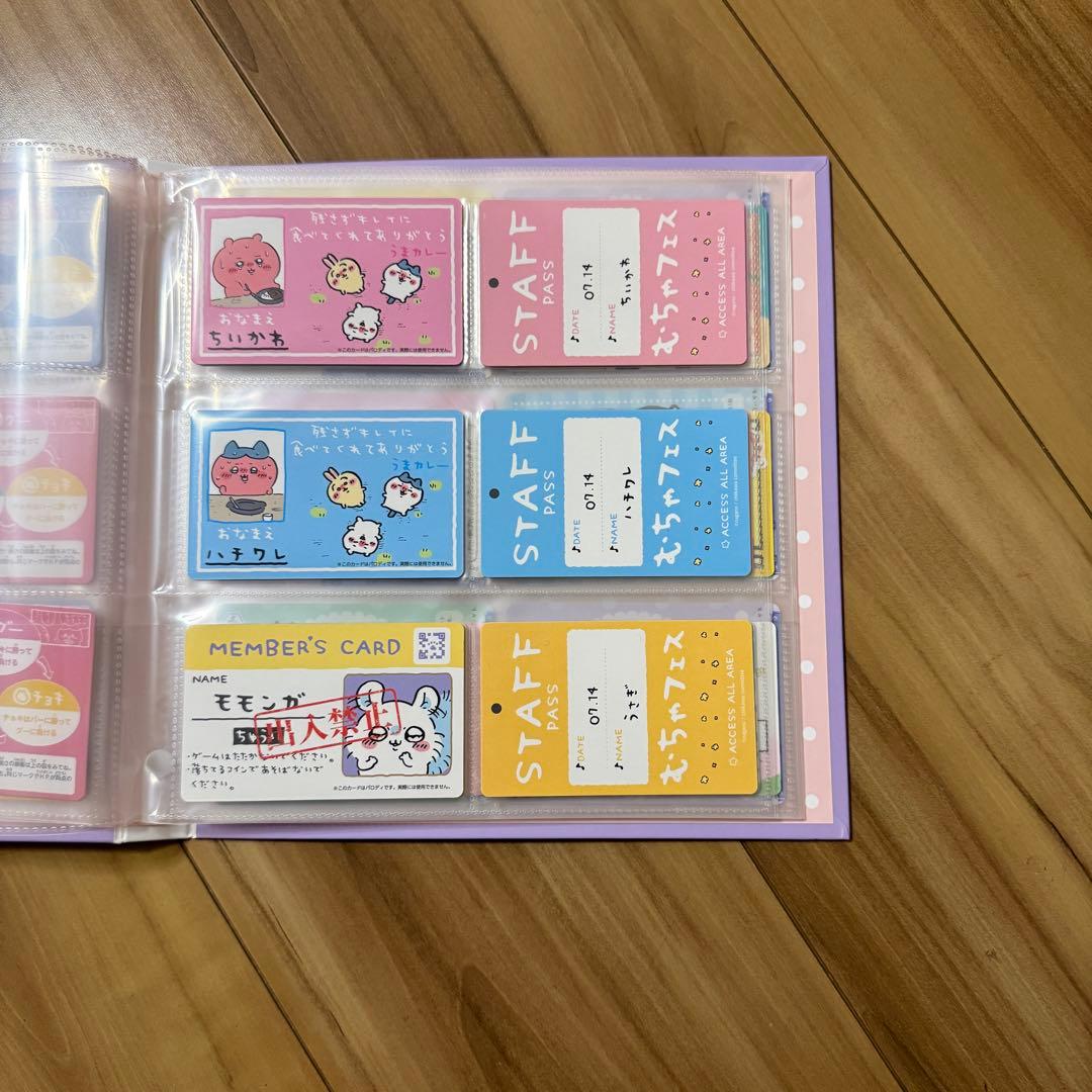 Chiikawa ナガノ展原画集 セット