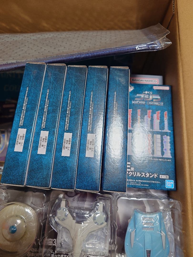 一番くじ　メカゴジラ　A賞B賞C賞まとめ売り　おまけ付き