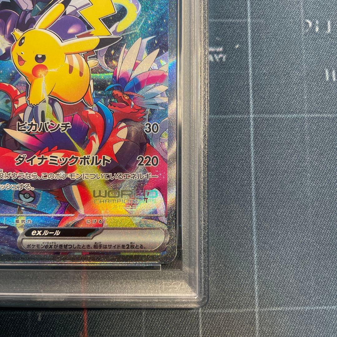 ピカチュウex WCS23 ポケモンワールドチャンピオンシップス2023横浜記…