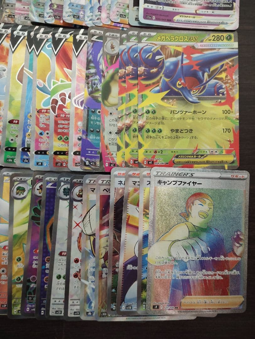 ポケモンカード SSR SR HR CHR RRR RR 計105枚 まとめ売り