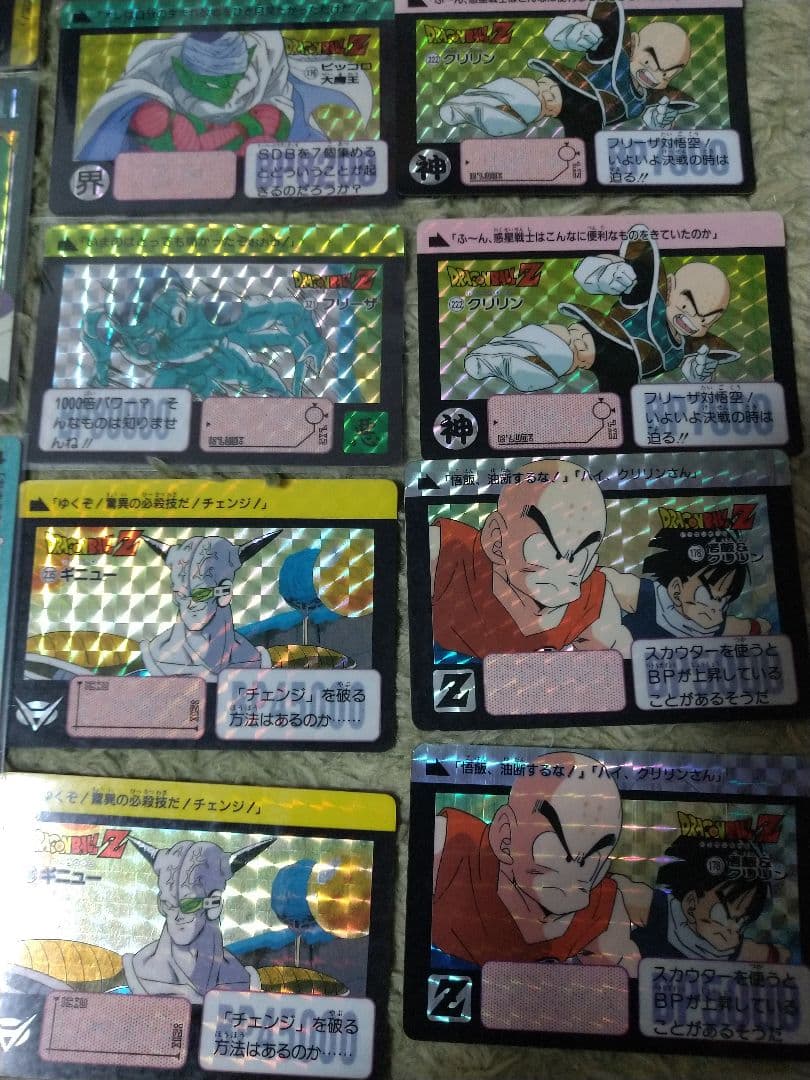 ドラゴンボール カードダス 綺羅カード まとめ 35枚