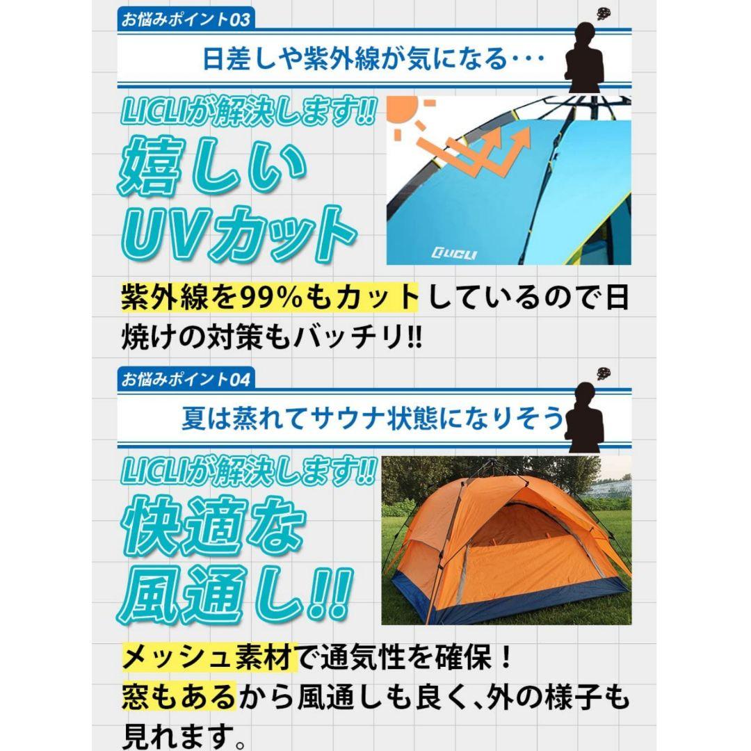 ❤ワンタッチテント❤2人用 ～ 4人用 ロープ ペグ 付き 軽量 アウトドア