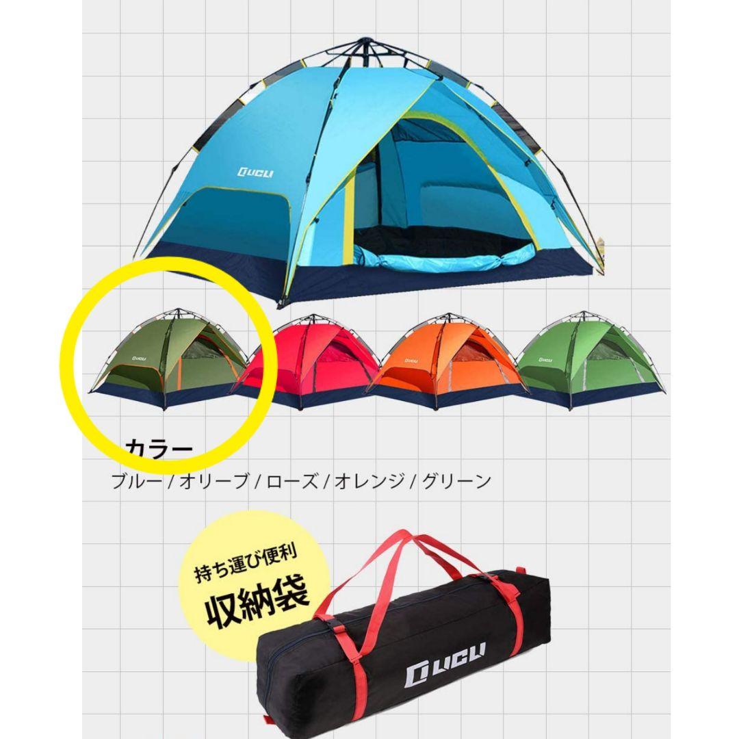 ❤ワンタッチテント❤2人用 ～ 4人用 ロープ ペグ 付き 軽量 アウトドア