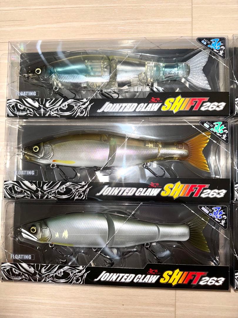 ジョインテッドクロー シフト 263