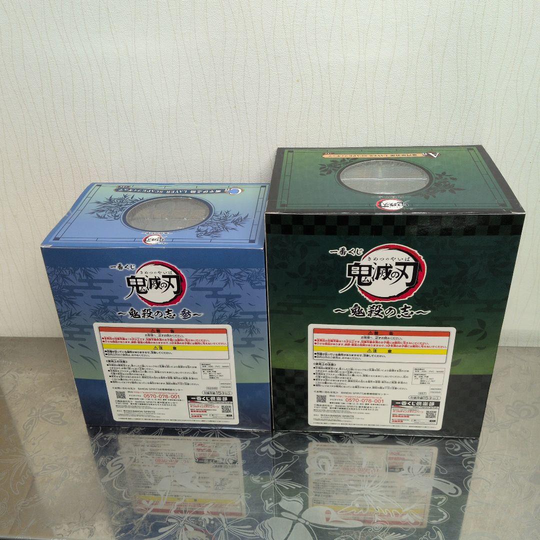 鬼滅の刃 竈門炭治郎 嘴平伊之助 LAYER SCAPE フィギュア 2種セット