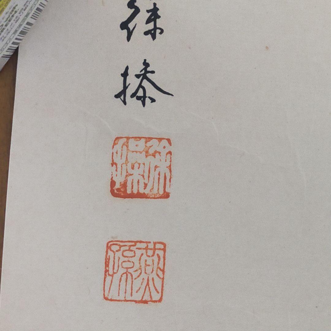 鍾馗　中国の伝説 墨絵 掛軸 大判 肉筆　55*45cm