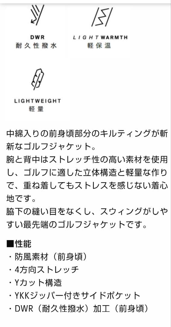 KJUS　チュース　ゴルフ、スポーツウェア