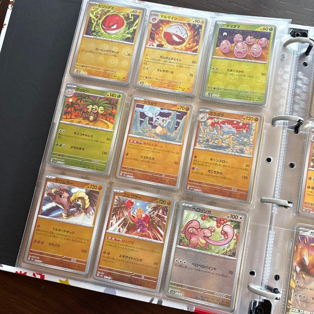 151 モンスターボールミラー・RR コンプ　コレクションファイル付き　御三家