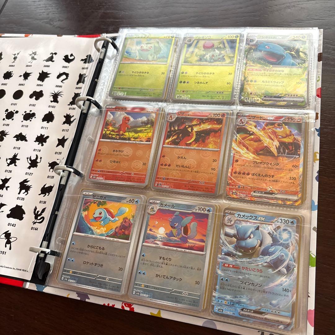 151 モンスターボールミラー・RR コンプ　コレクションファイル付き　御三家