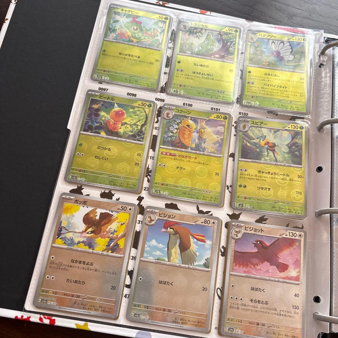 151 モンスターボールミラー・RR コンプ　コレクションファイル付き　御三家