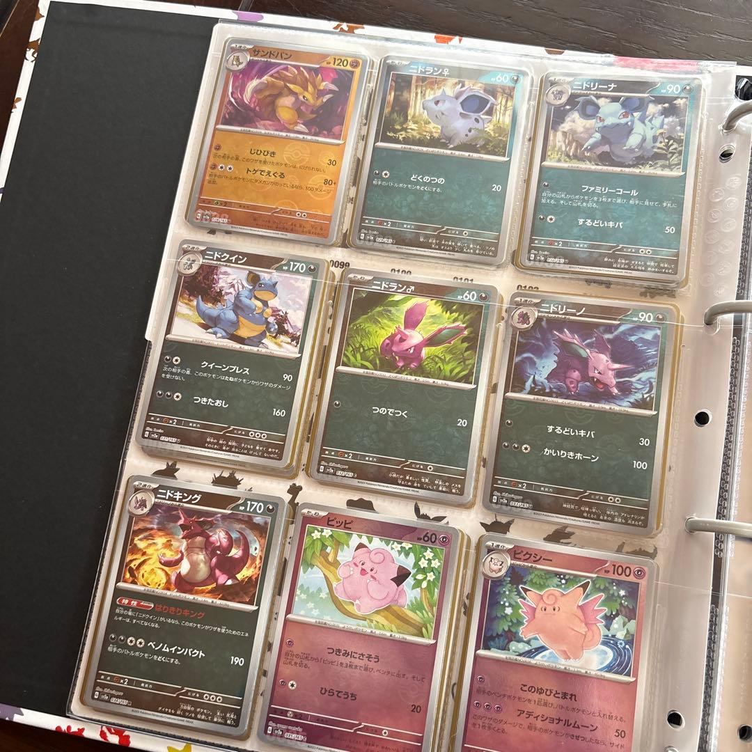 151 モンスターボールミラー・RR コンプ　コレクションファイル付き　御三家