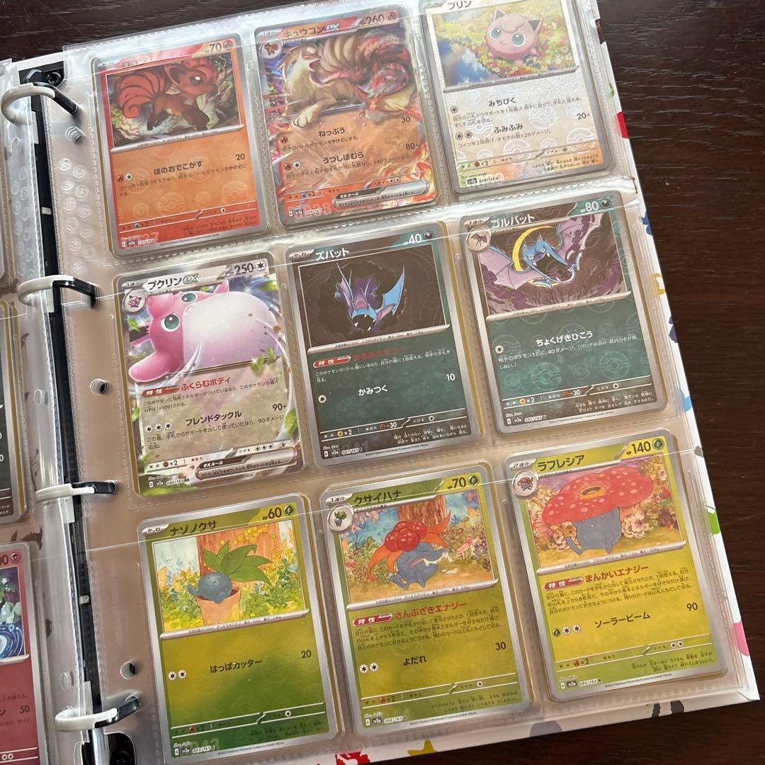 151 モンスターボールミラー・RR コンプ　コレクションファイル付き　御三家