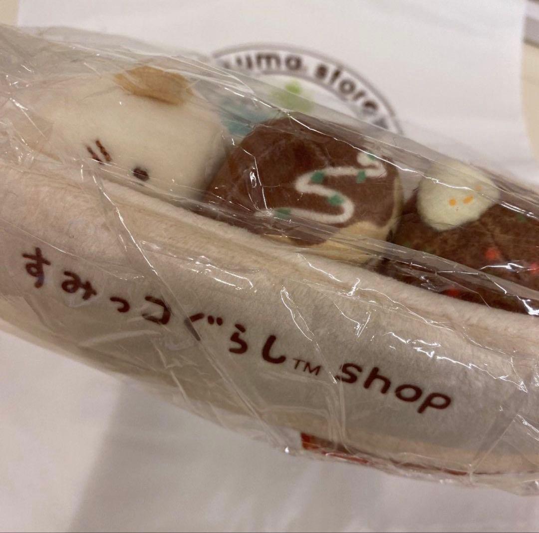 限定⭐️ すみっコぐらし あべのキューズモール 大阪限定 たこやき