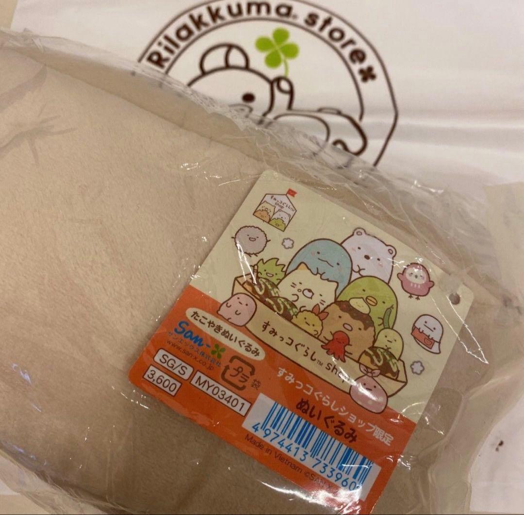 限定⭐️ すみっコぐらし あべのキューズモール 大阪限定 たこやき