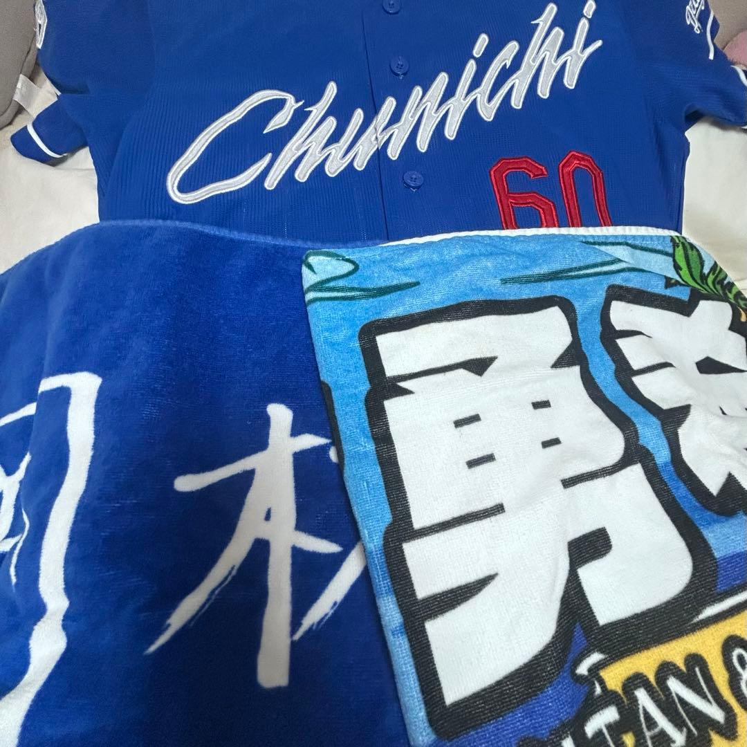 中日 岡林勇希 ユニフォーム、タオル2種 セット