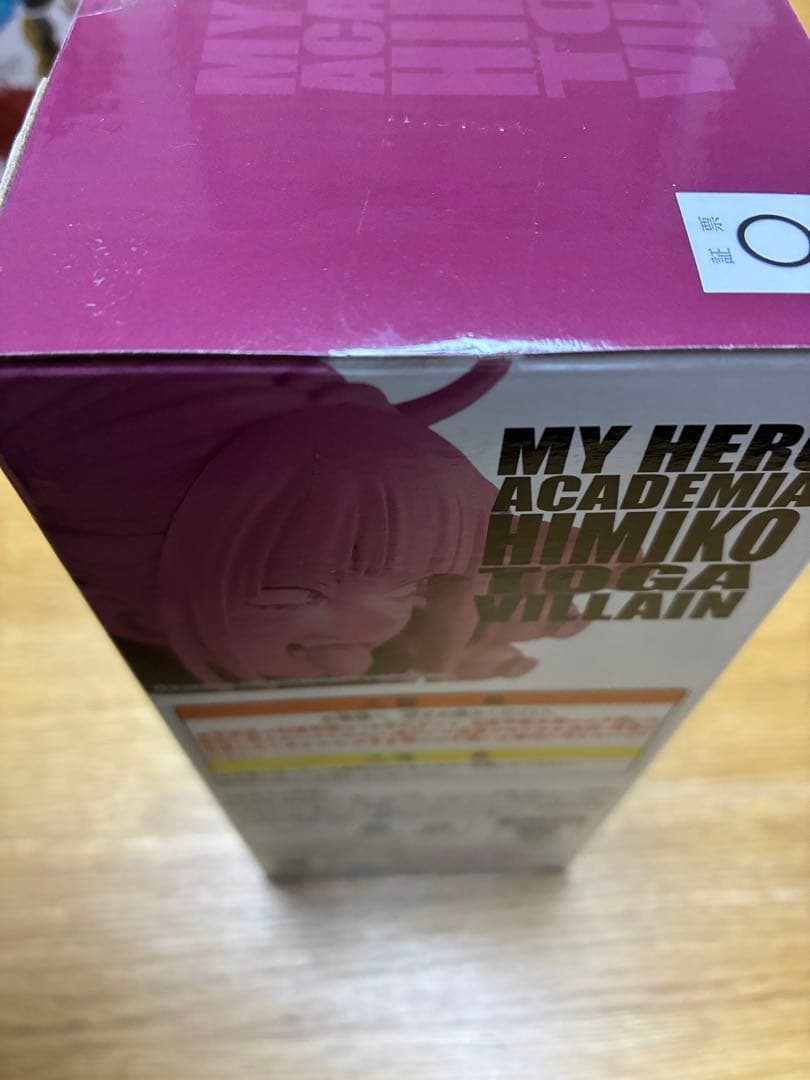一番くじ　ヒロアカ　HERO VS VILLAINS トガヒミコ　ホークス