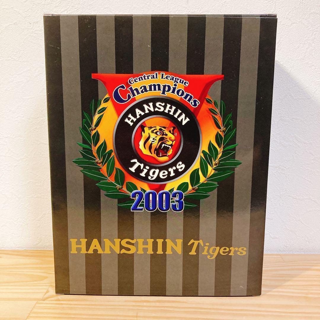 阪神タイガース 2003年優勝記念 タイニビッツセット 16体
