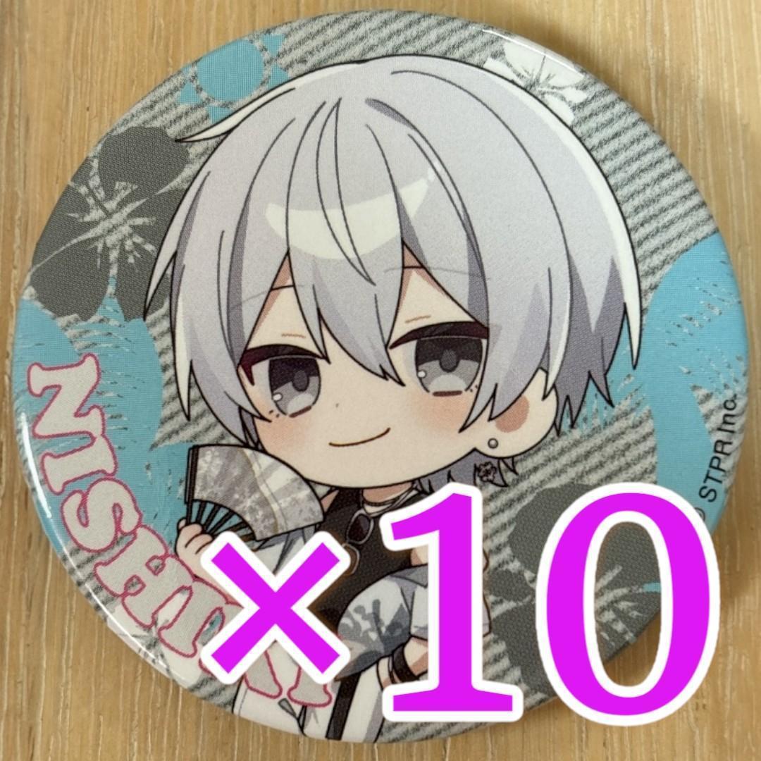 羽様 リクエスト 2点 まとめ商品